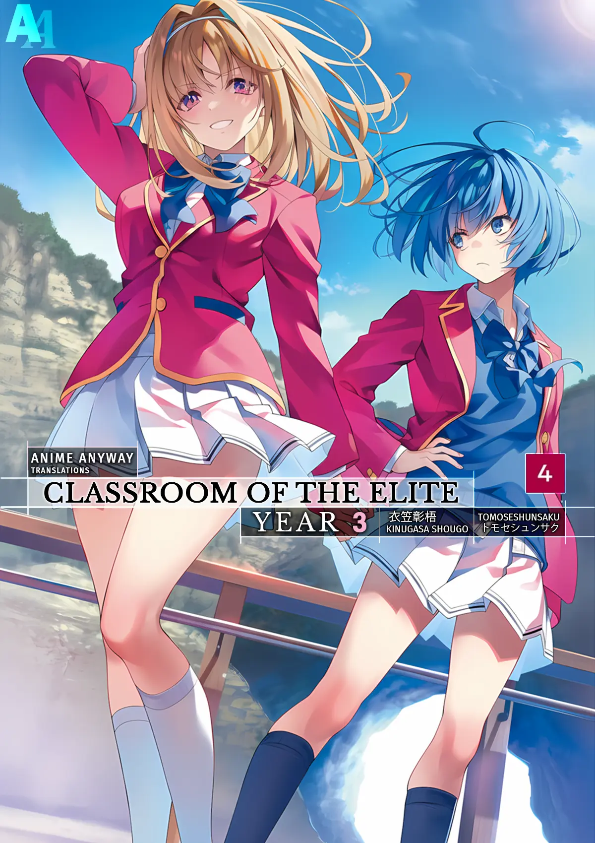 Year 3 Volume 4 cover