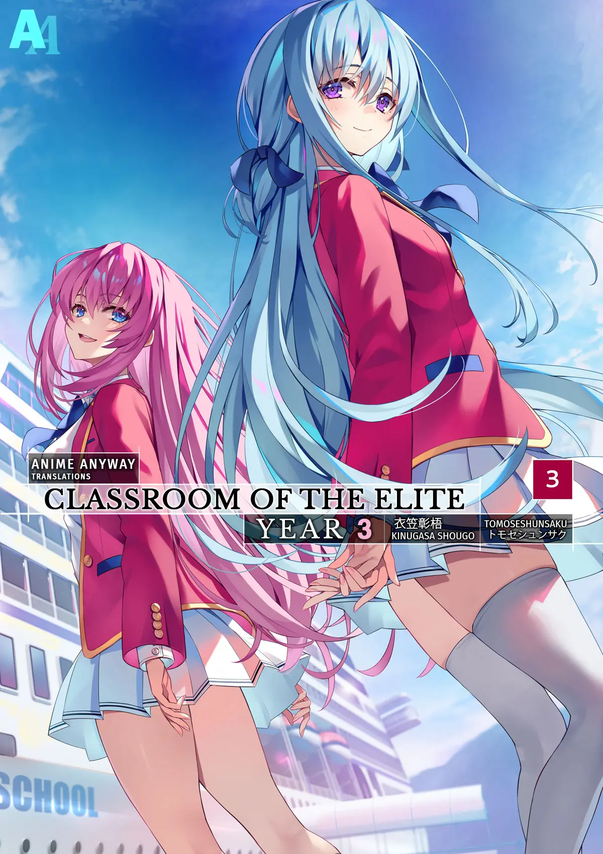 Year 3 Volume 3 cover